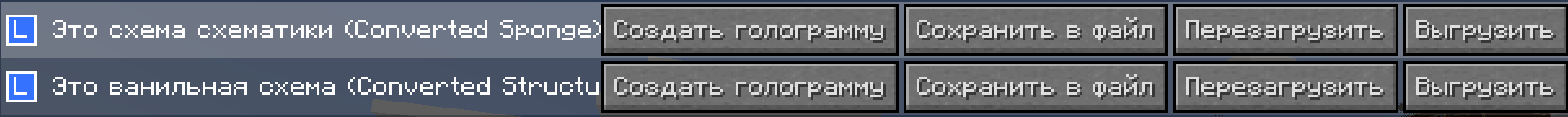 Переход к размещенным голограммам